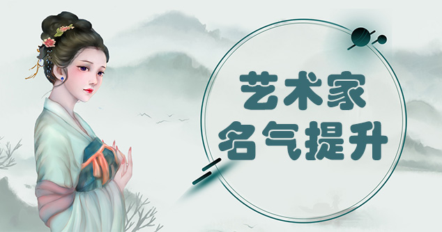 惠州-新手画师可以通过哪些方法来宣传自己?
