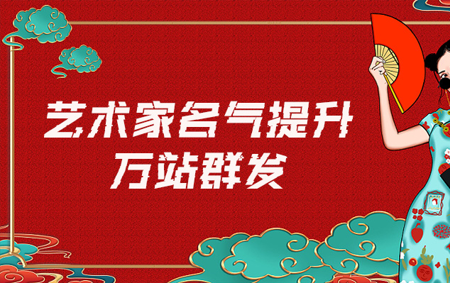 惠州-哪些网站为艺术家提供了最佳的销售和推广机会？